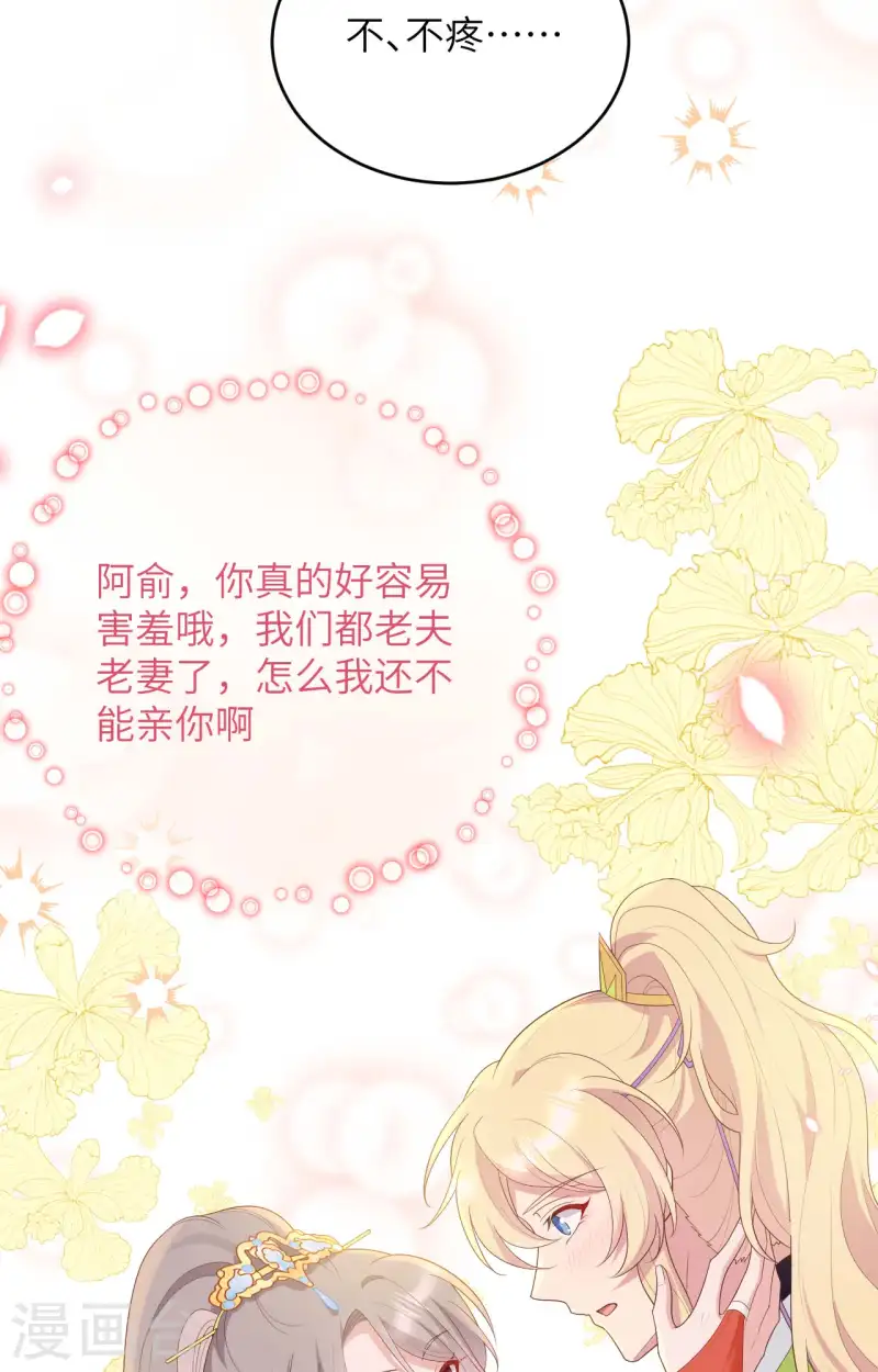 第 53 页