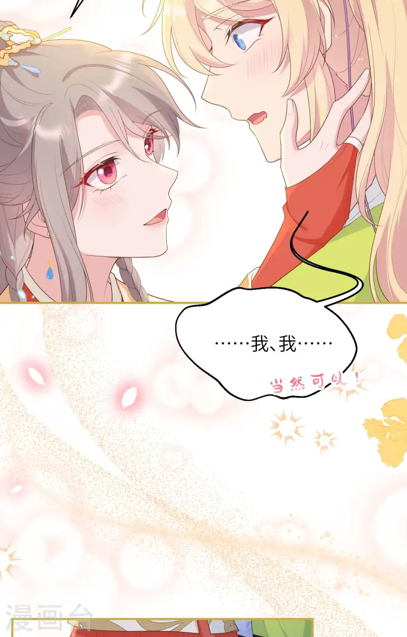 第 55 页