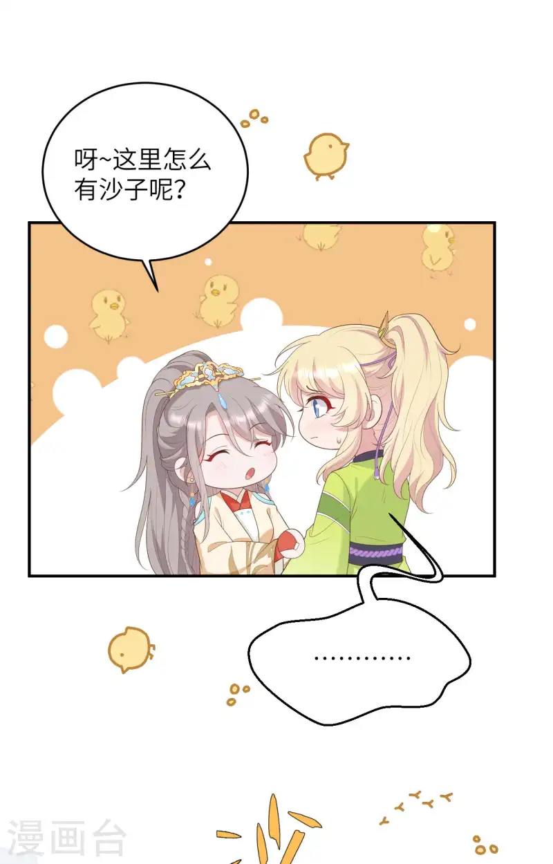 第 59 页