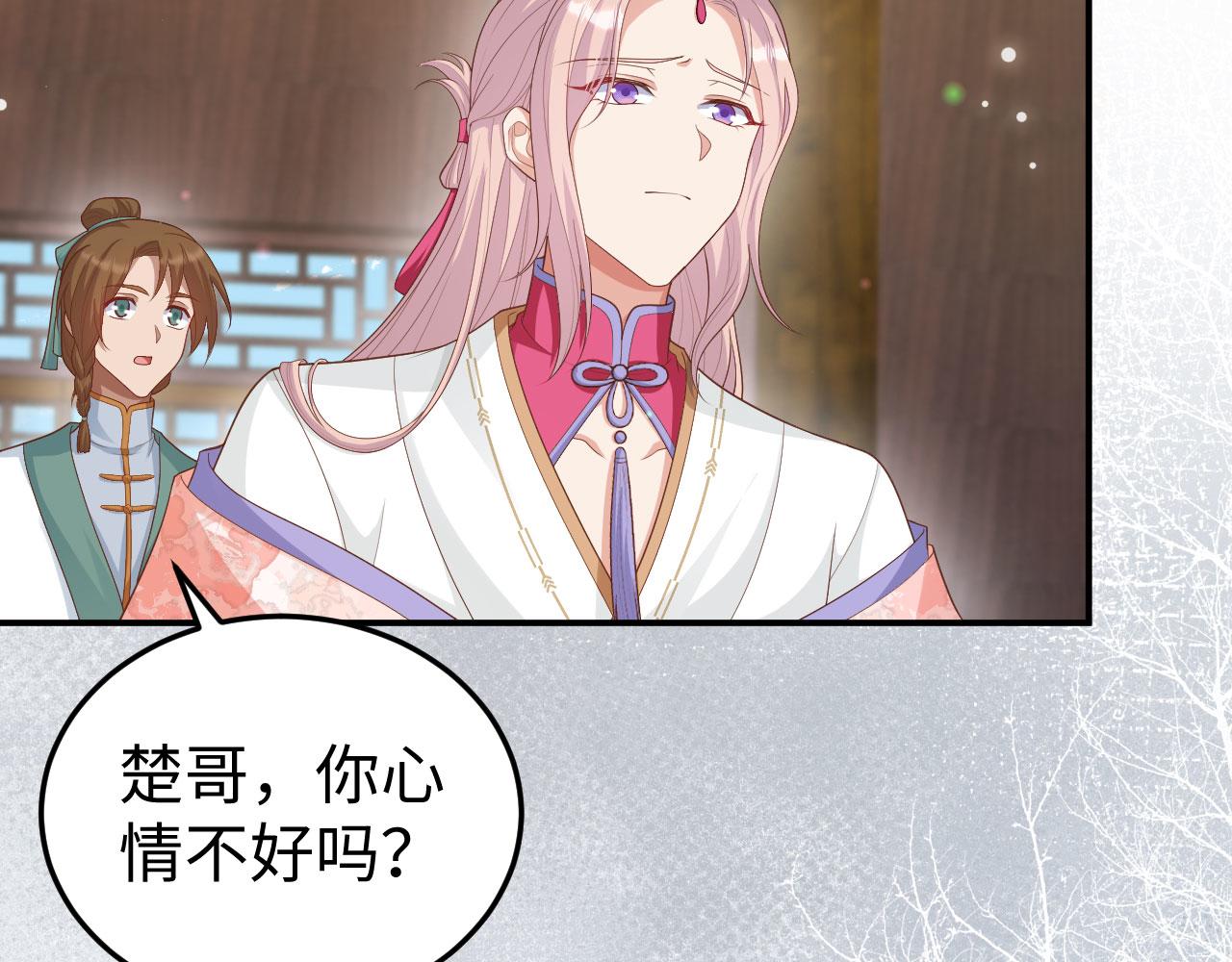 第 108 页