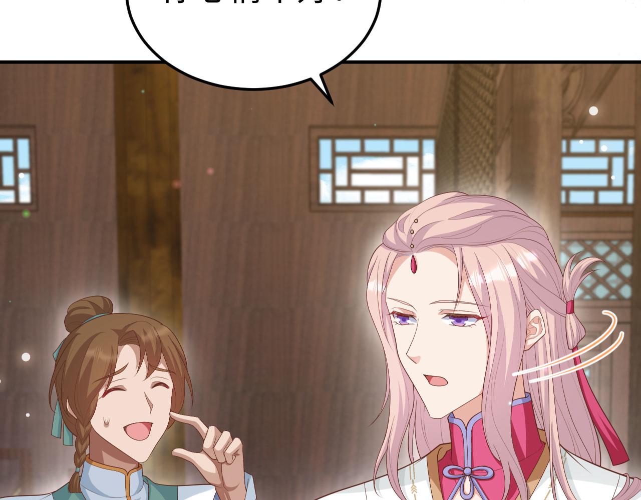 第 111 页