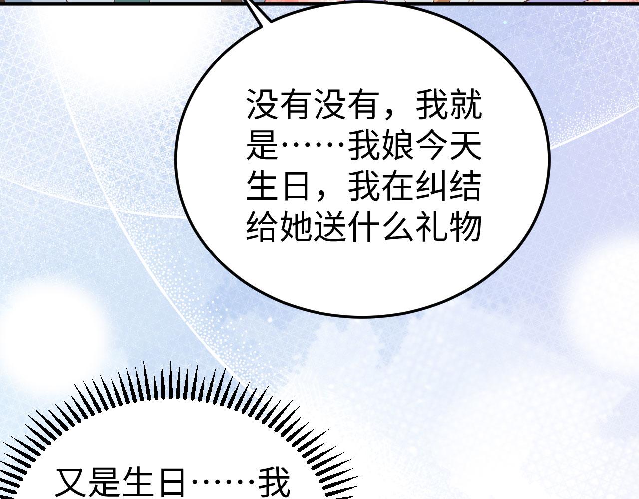 第 113 页