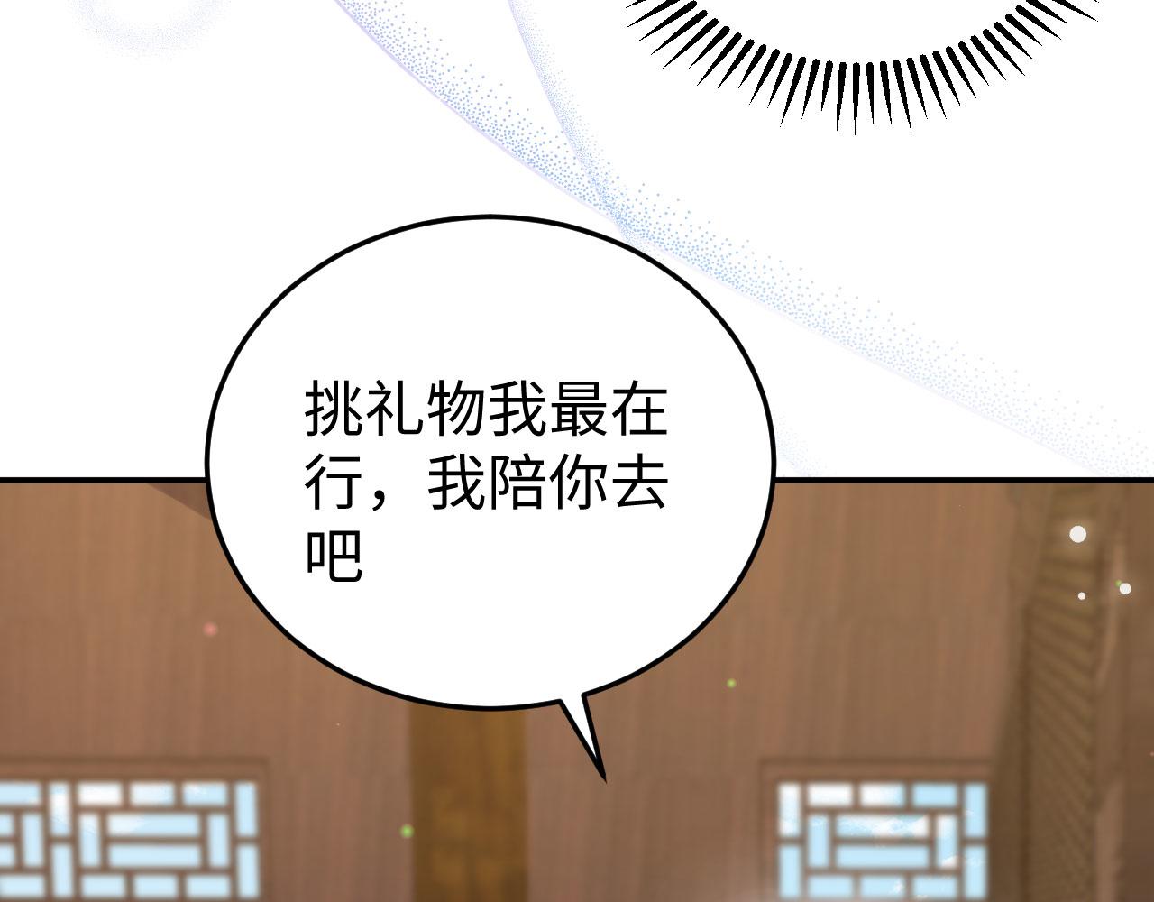 第 116 页