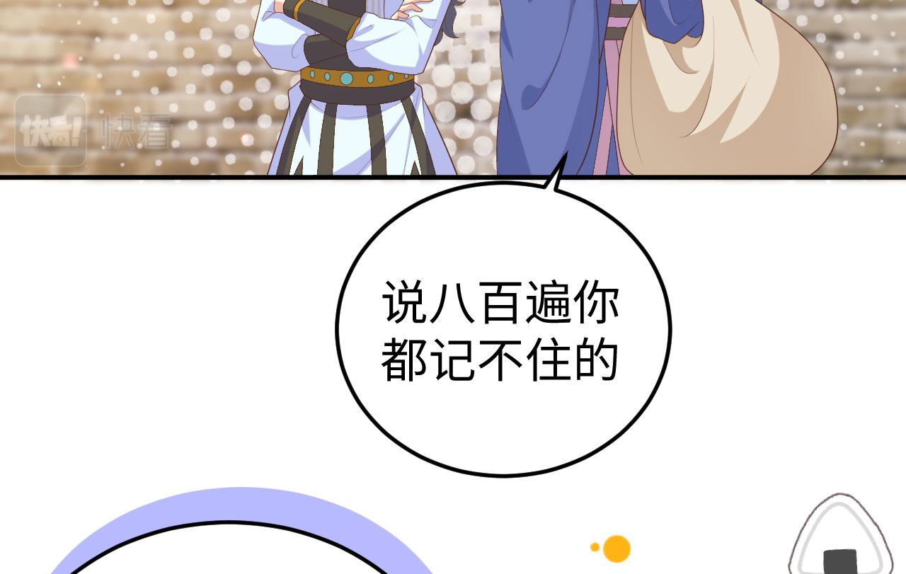 第 55 页