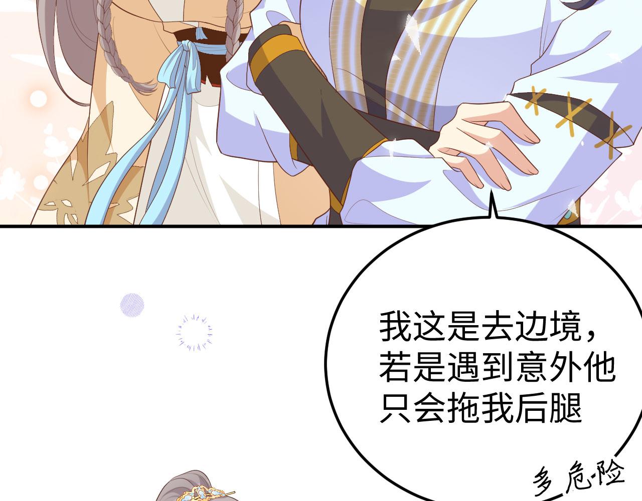 第 62 页