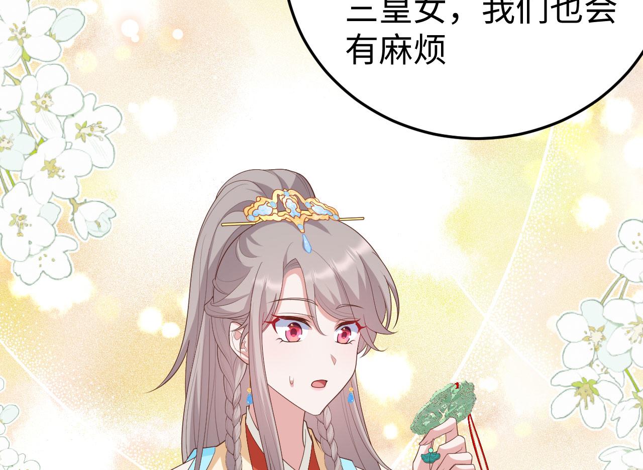 第 69 页