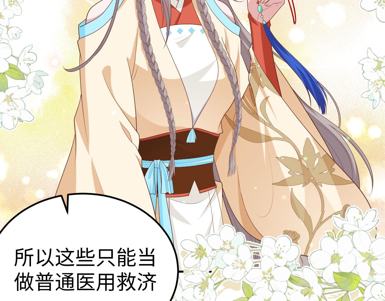 第 70 页