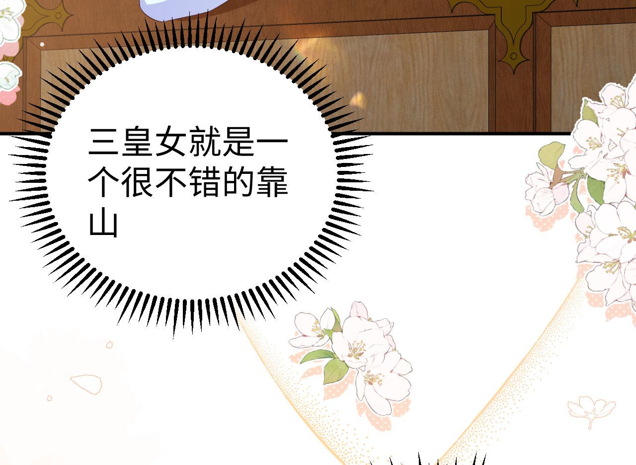 第 75 页