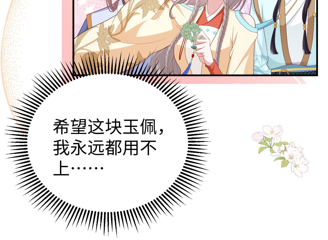 第 77 页