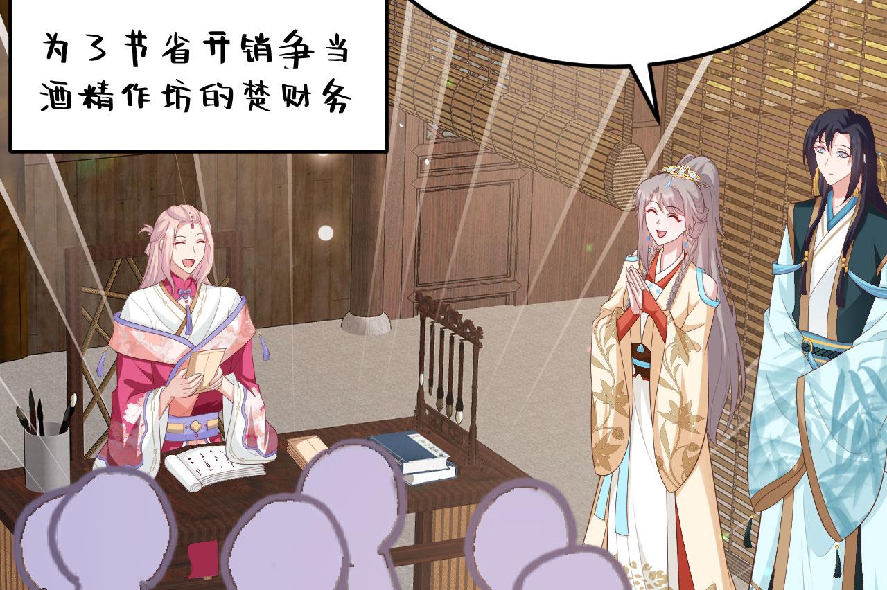 第 79 页