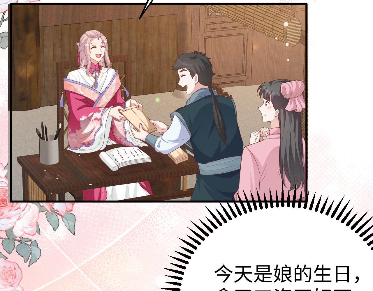 第 82 页