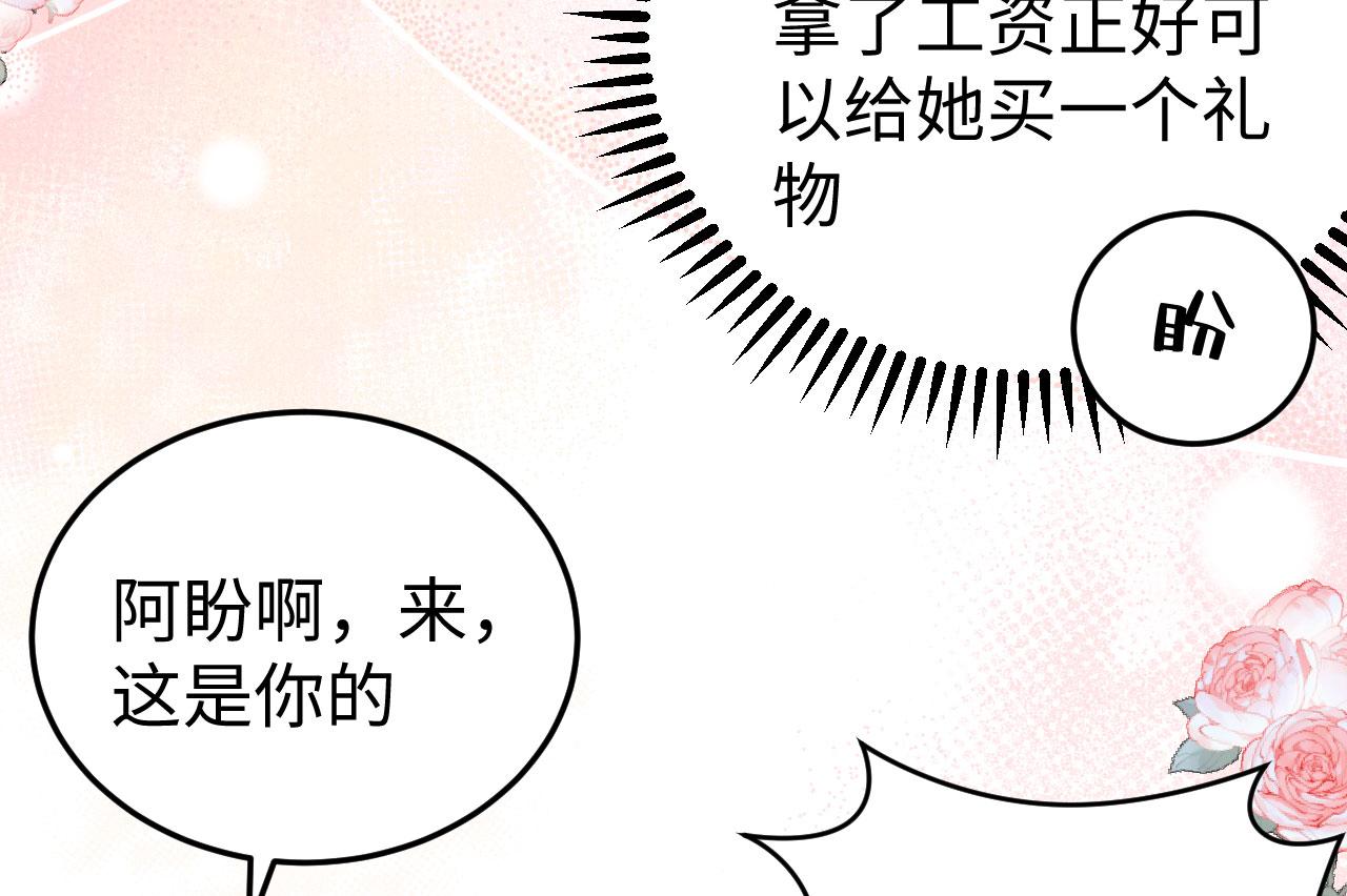 第 83 页
