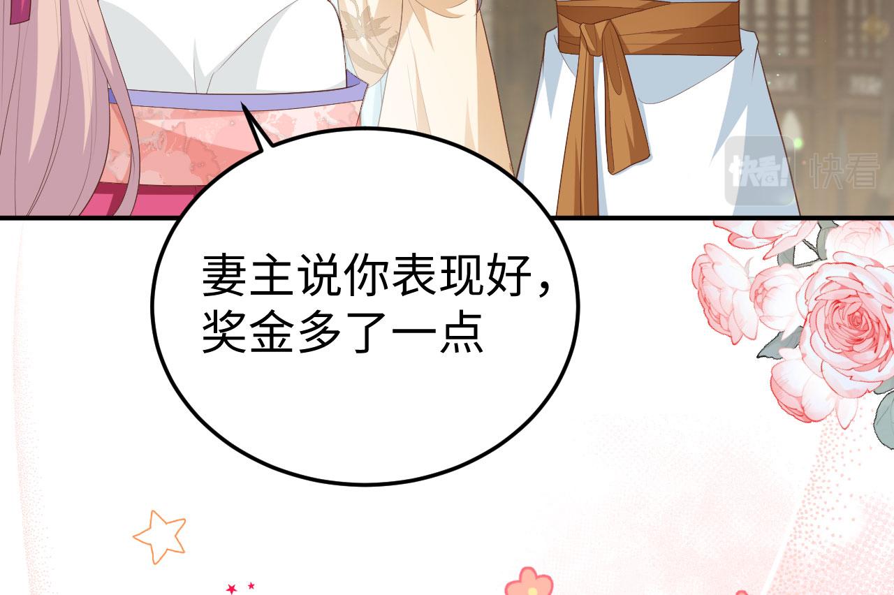 第 85 页