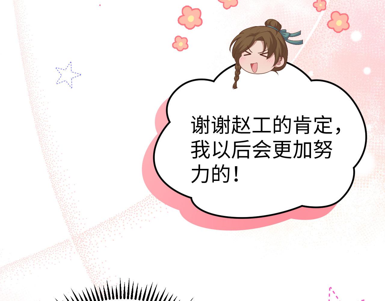第 86 页