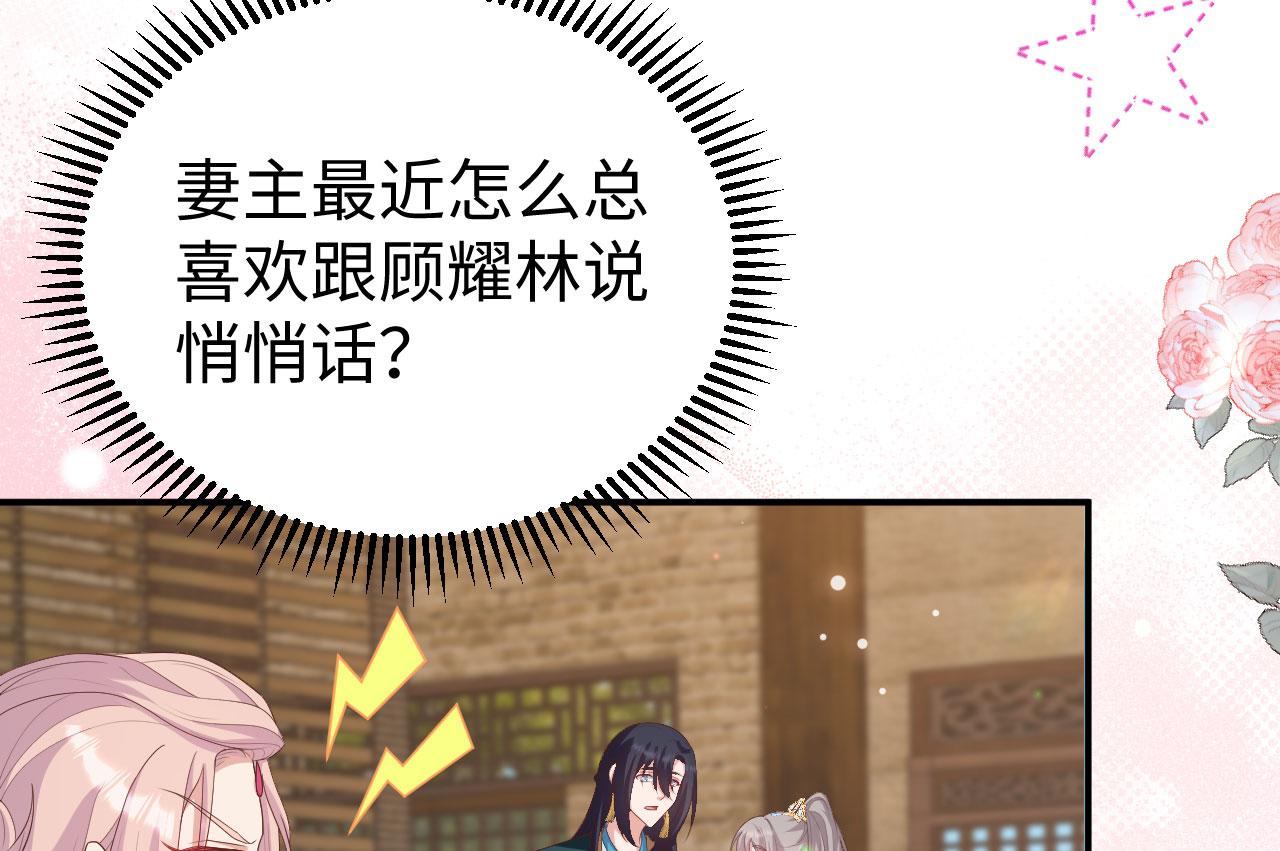 第 87 页
