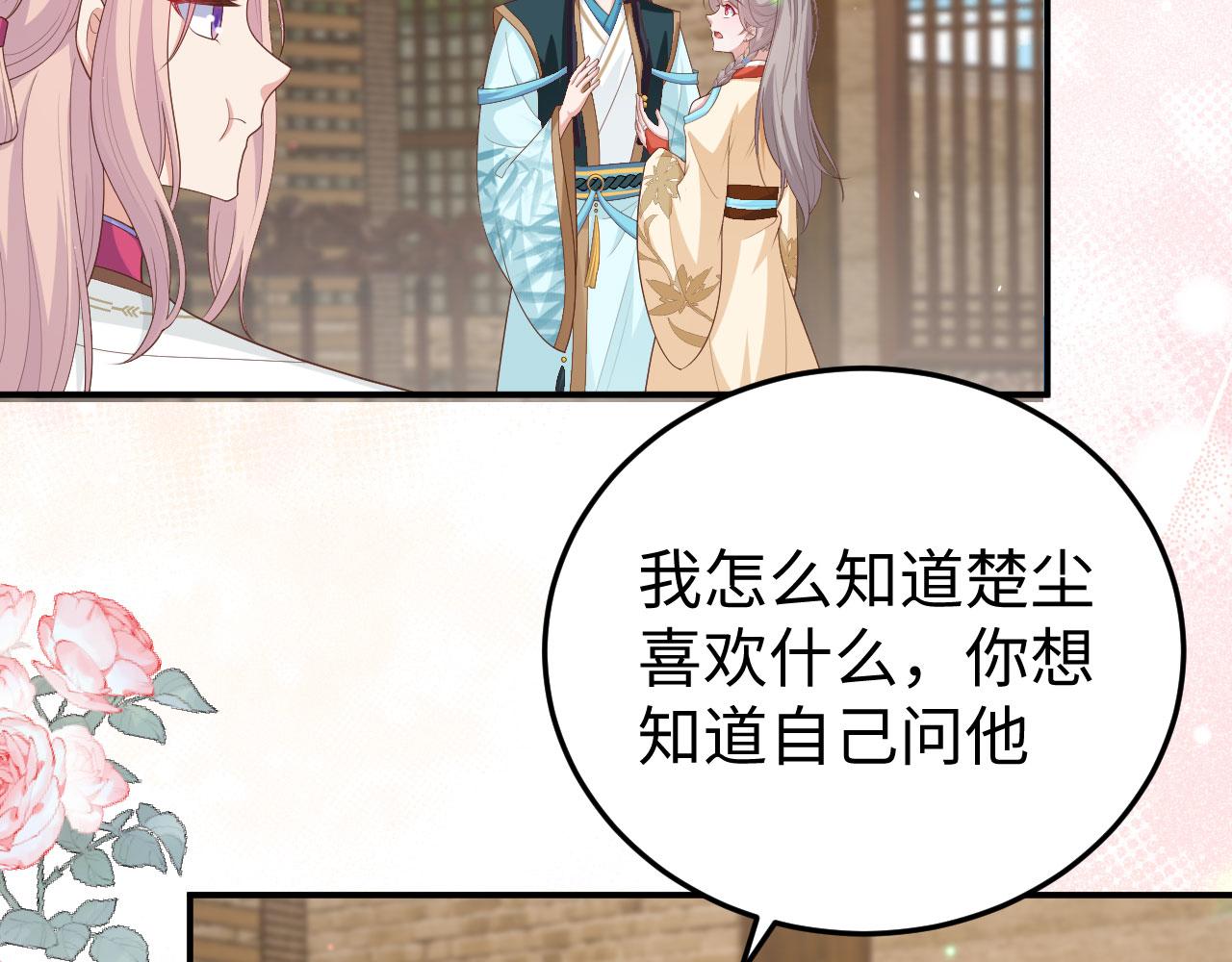 第 88 页