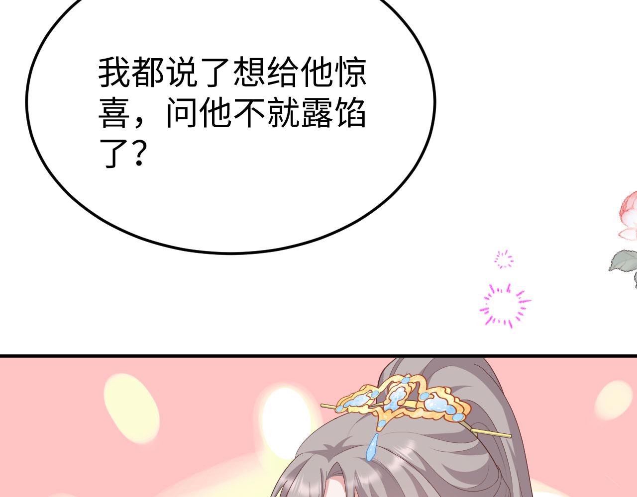 第 90 页