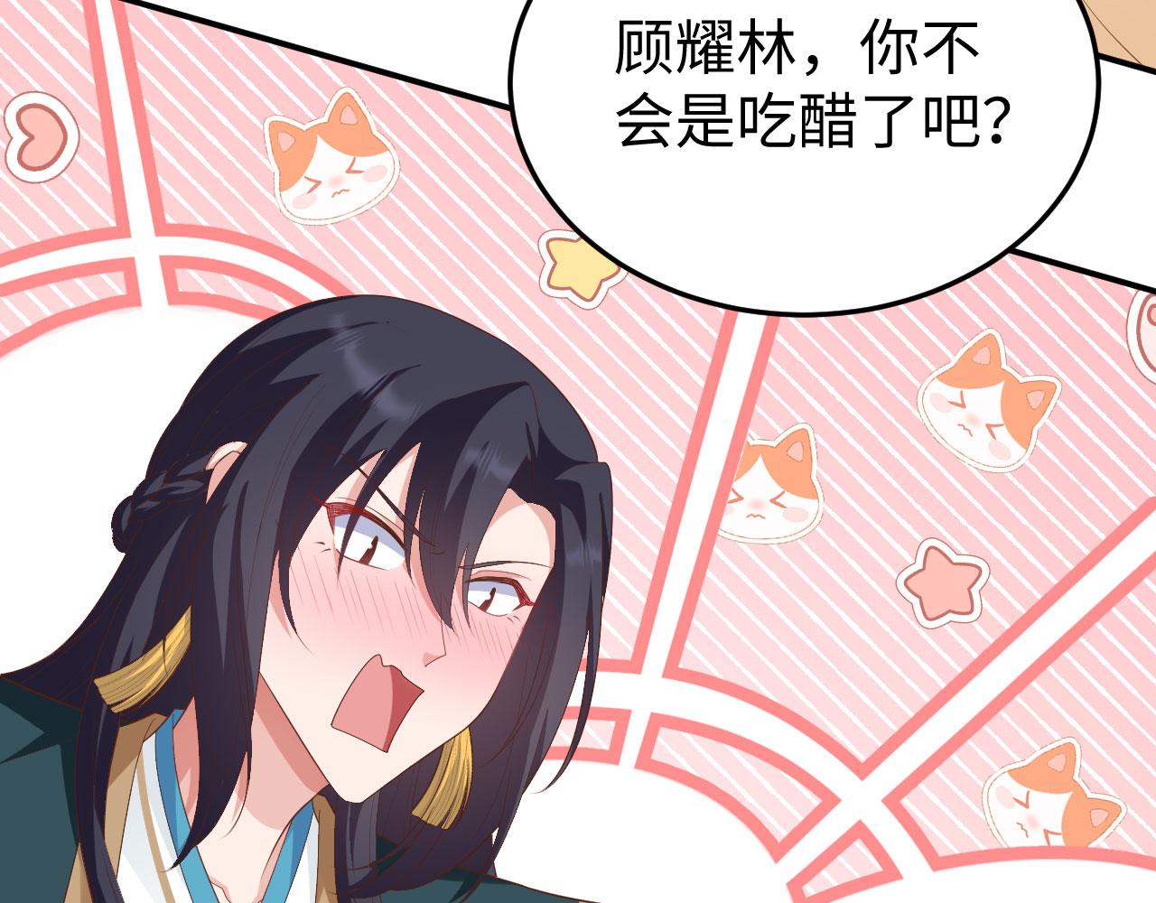 第 92 页