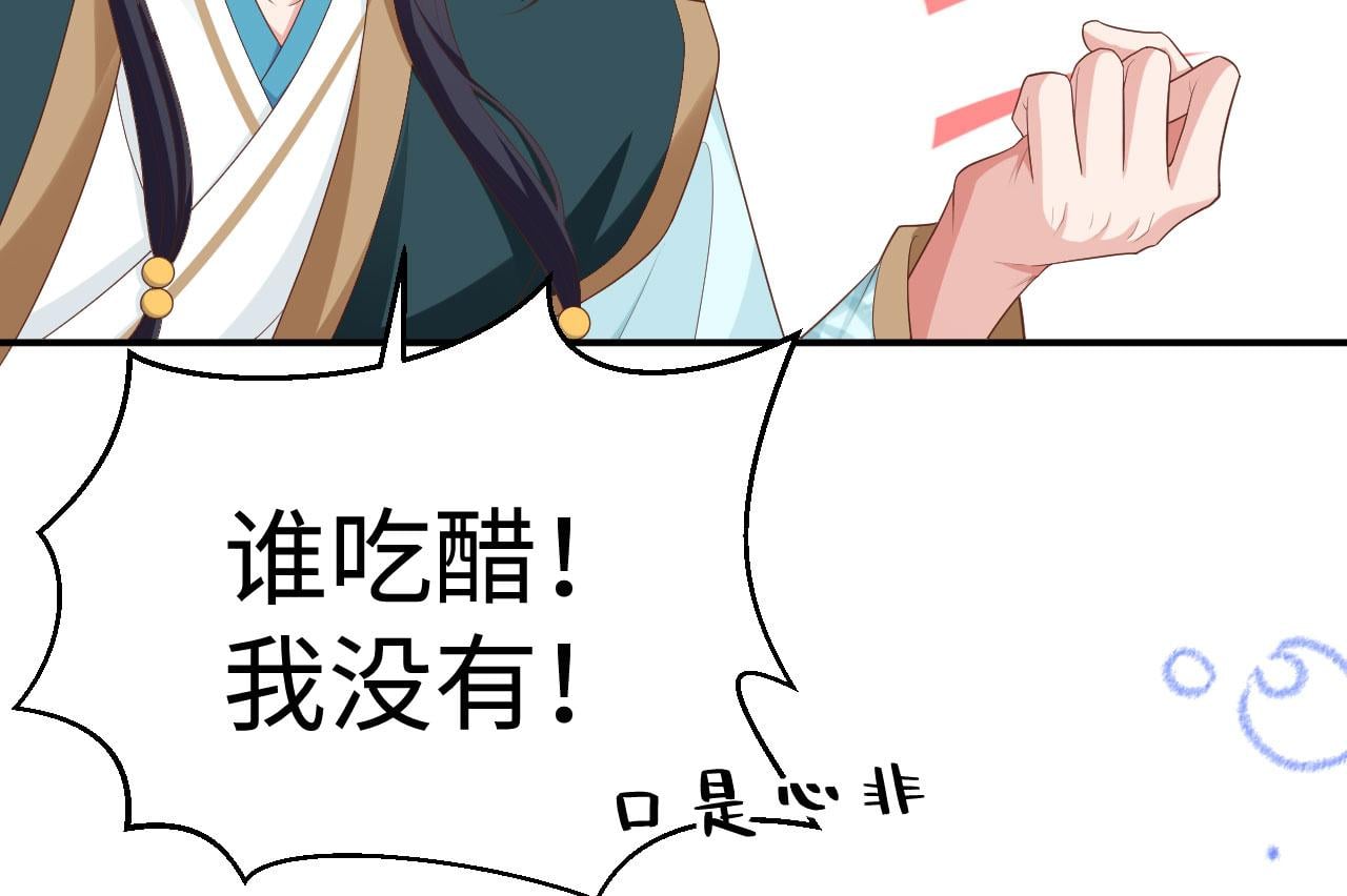 第 93 页
