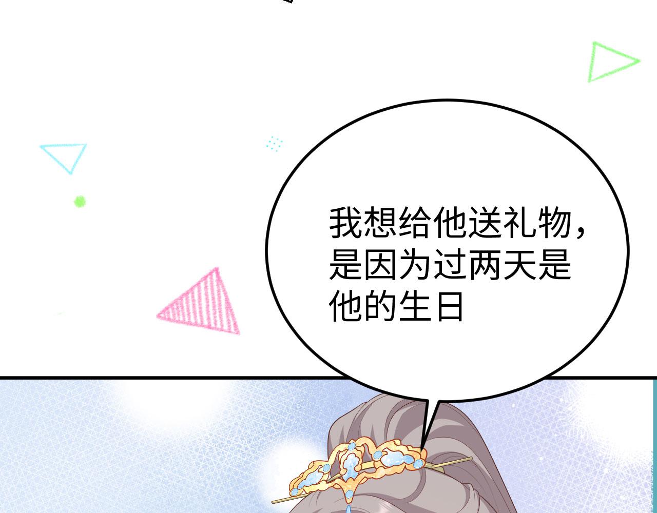 第 94 页