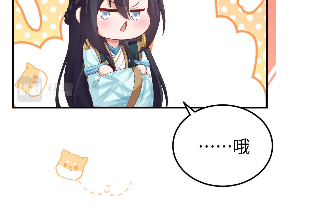 第 97 页