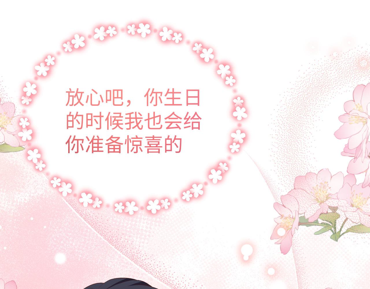 第 98 页