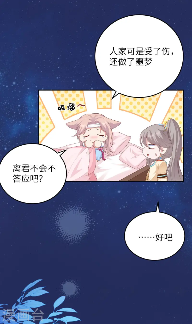 第 43 页