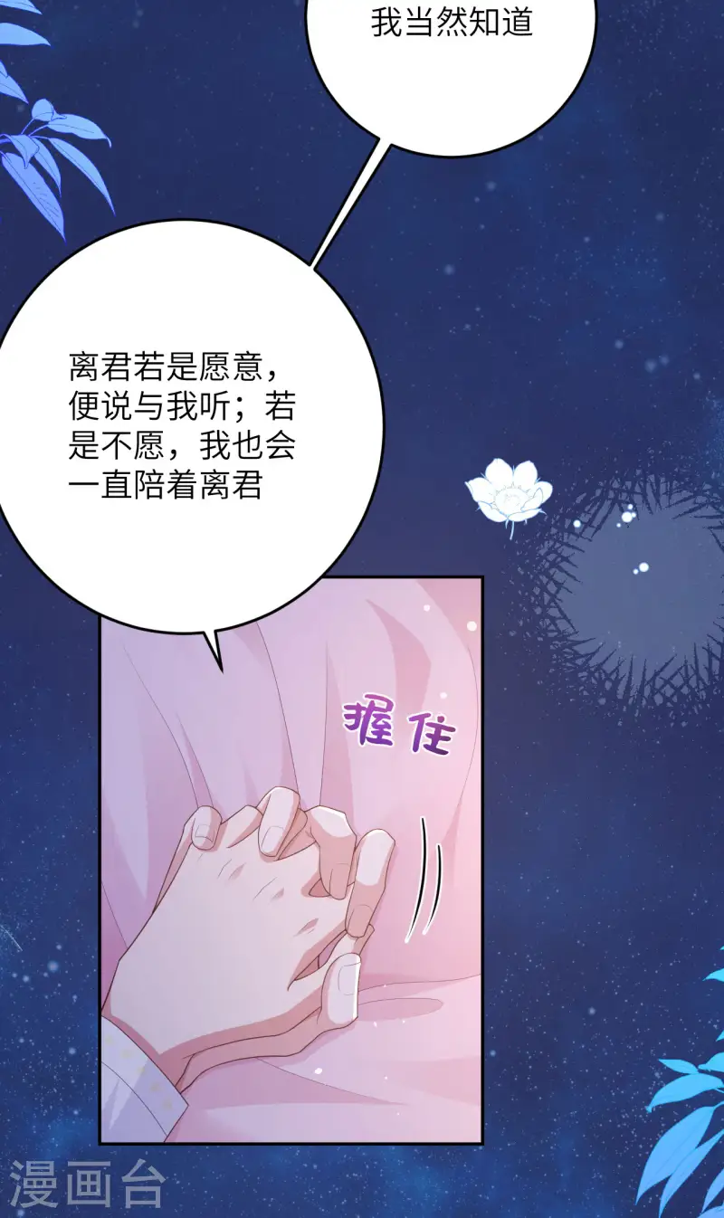 第 47 页