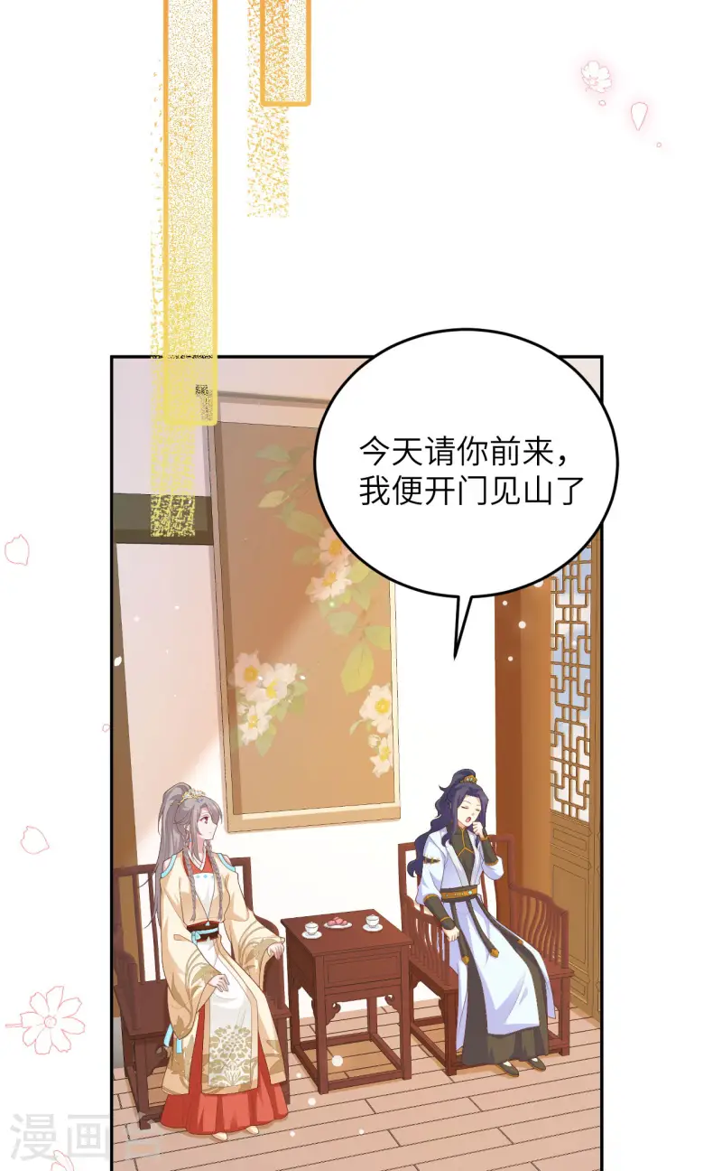 第 54 页