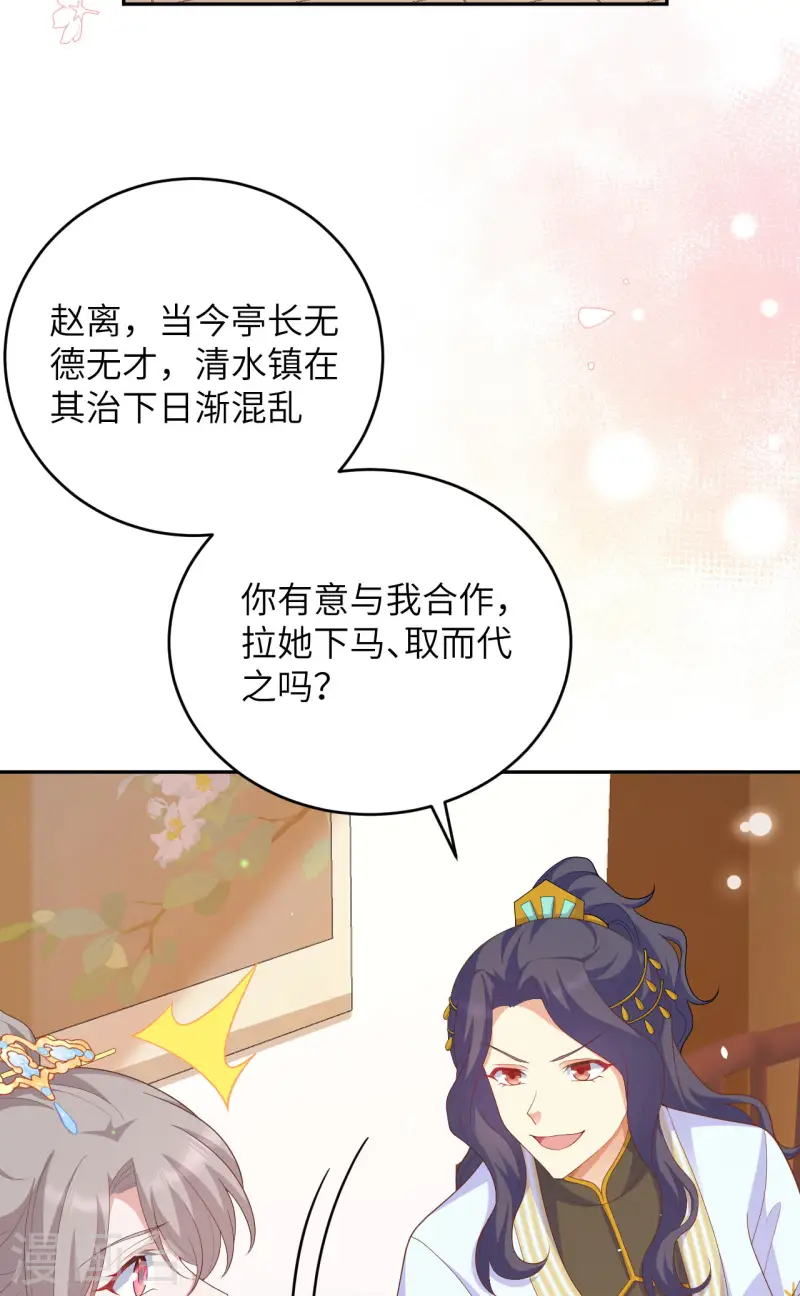 第 55 页