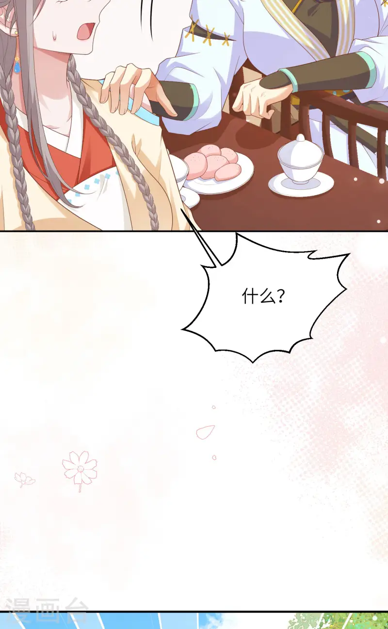 第 56 页