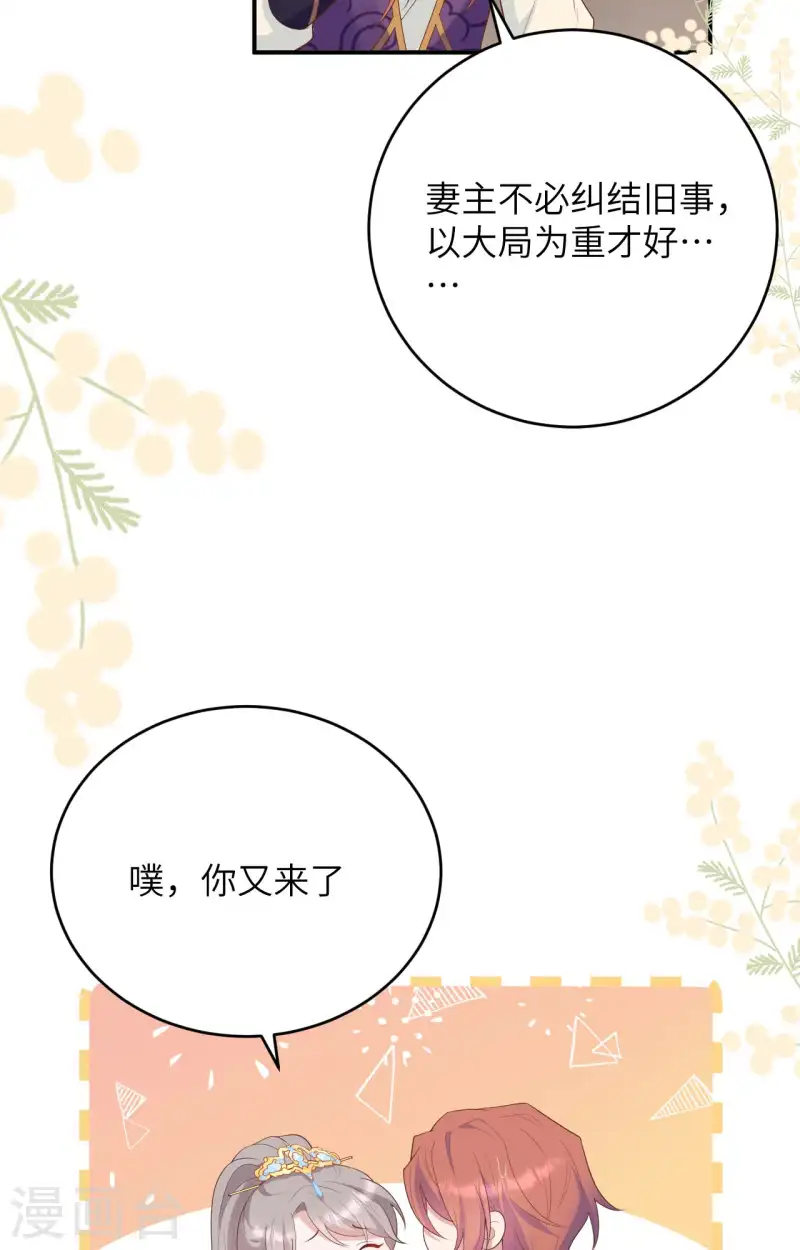 第 47 页