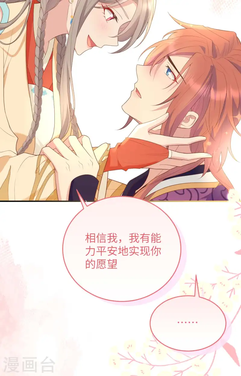 第 53 页
