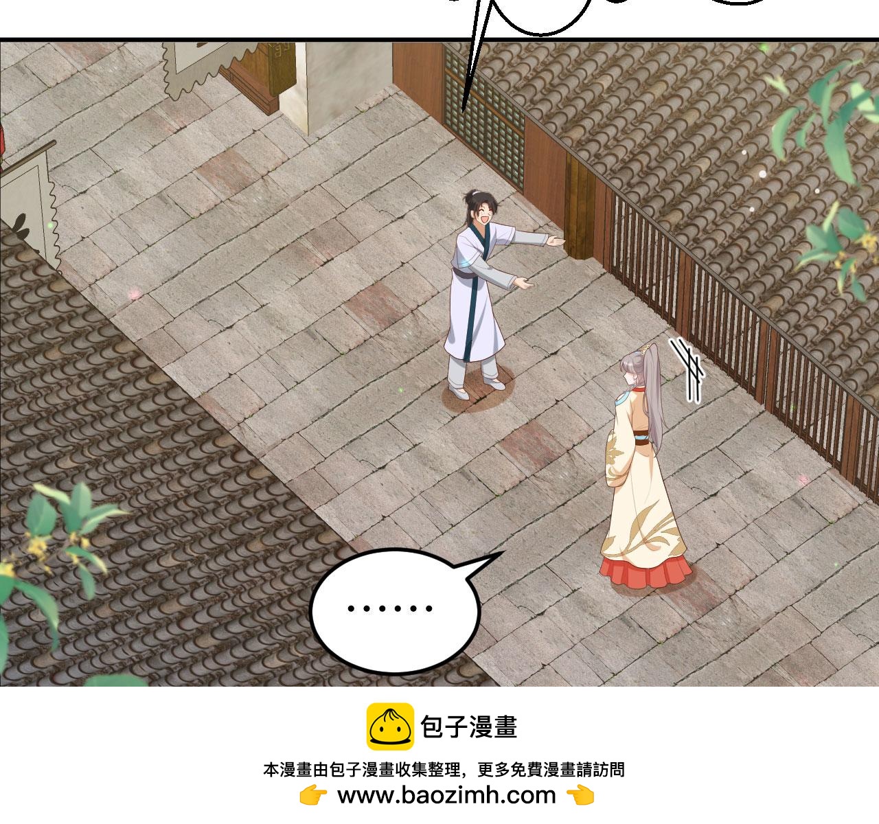 第 100 页