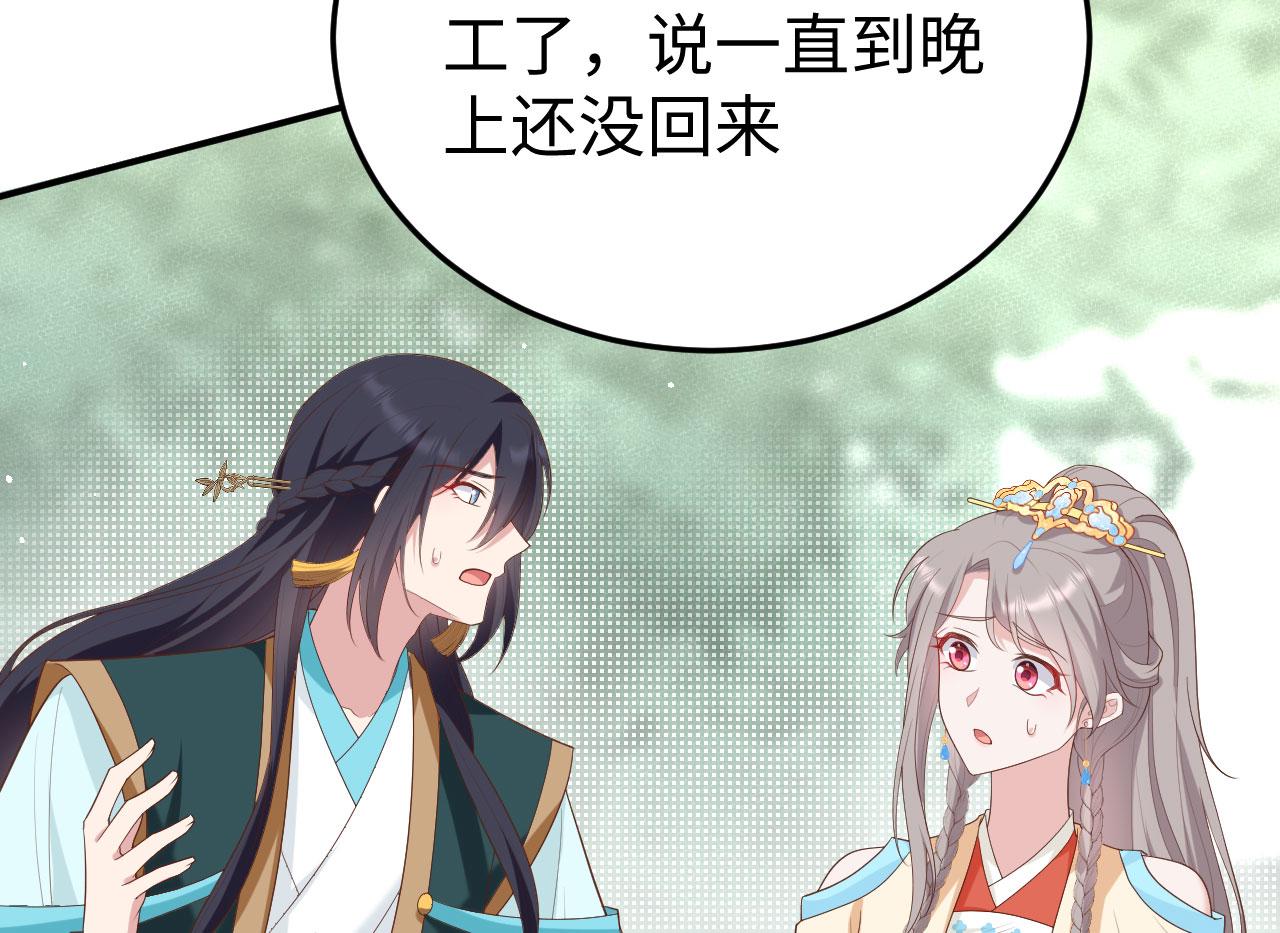 第 47 页