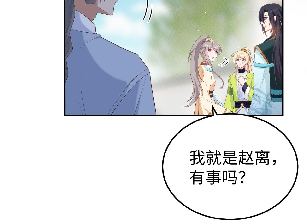 第 51 页