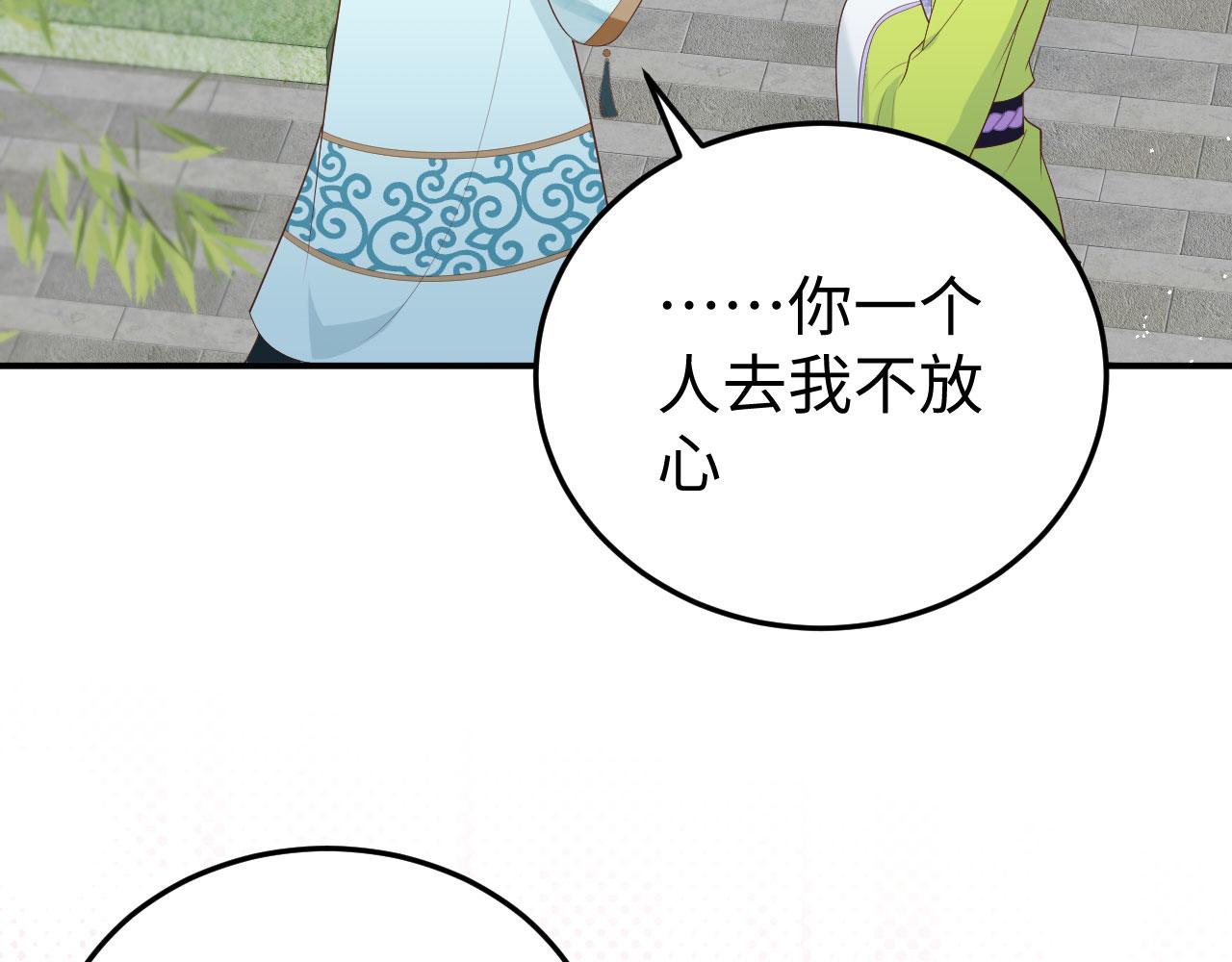 第 70 页