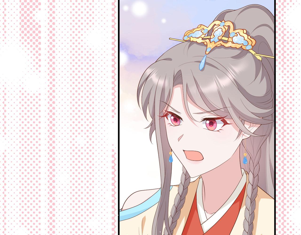 第 73 页