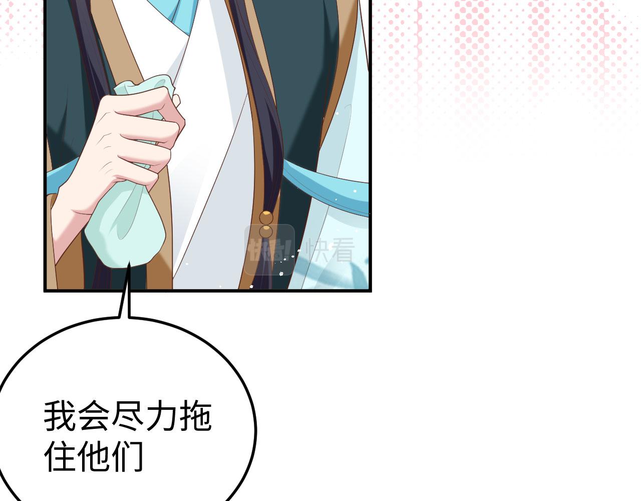 第 77 页