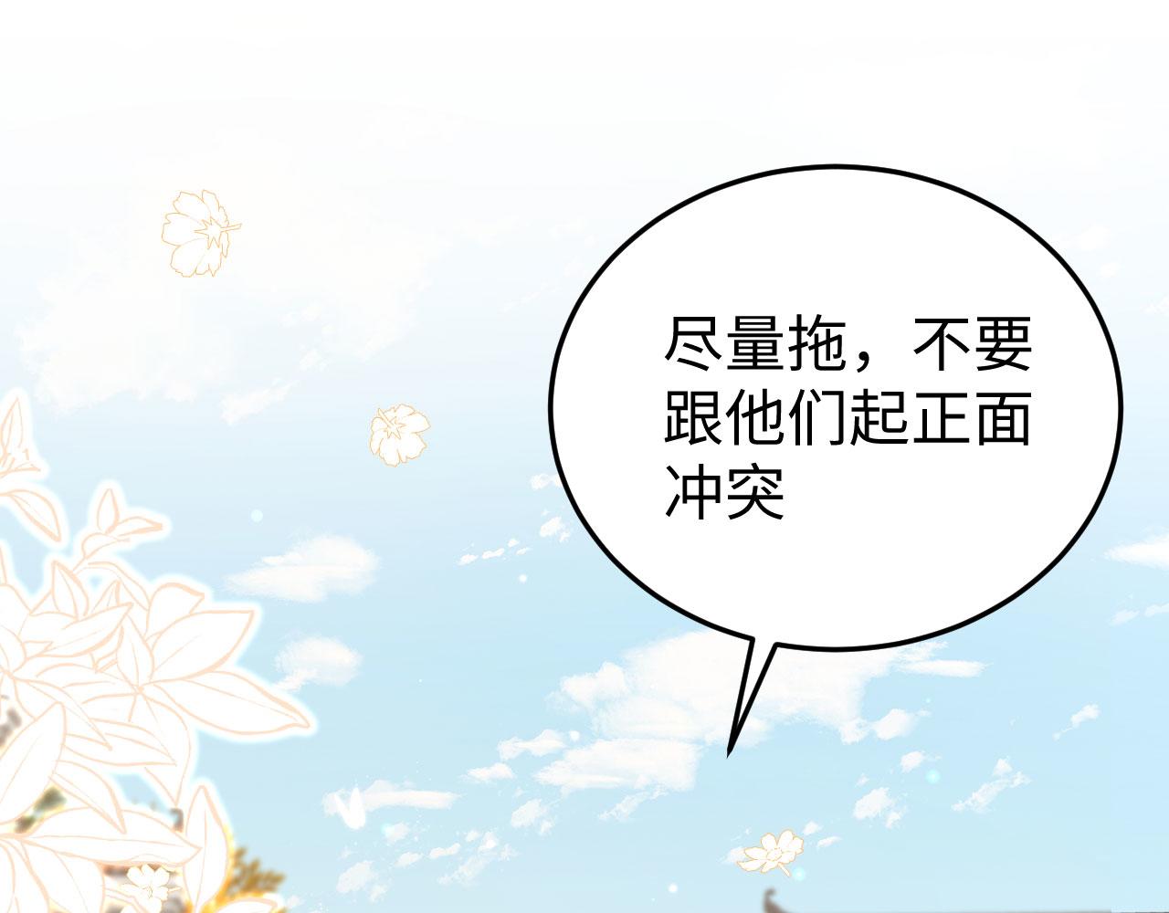 第 79 页