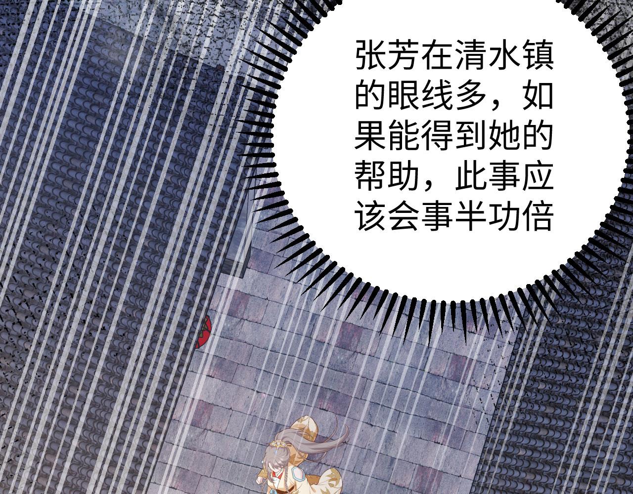 第 88 页