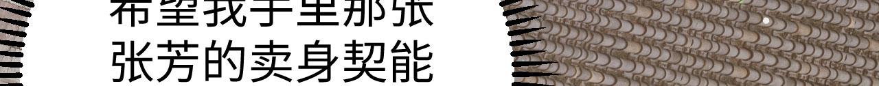 第 90 页