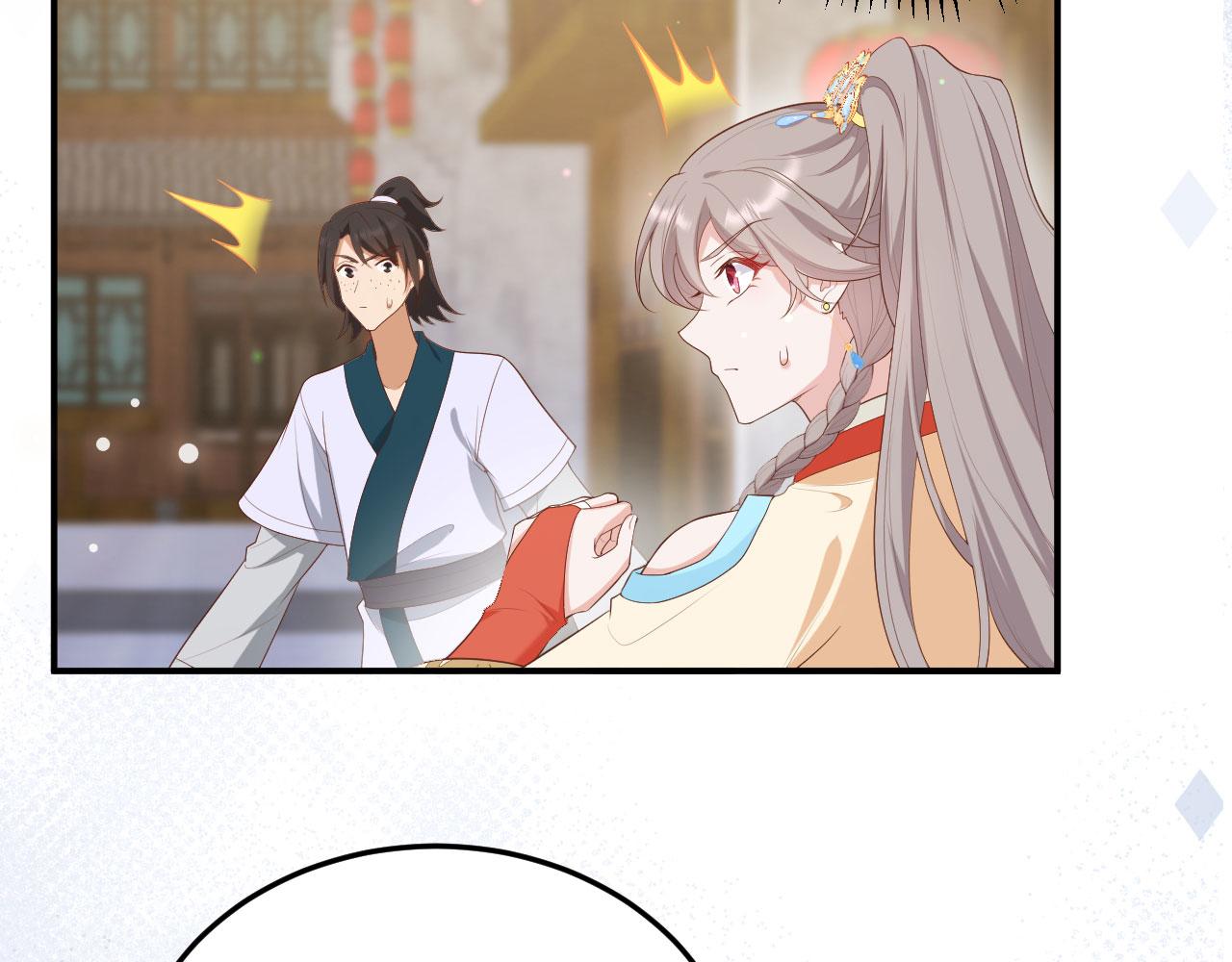 第 92 页