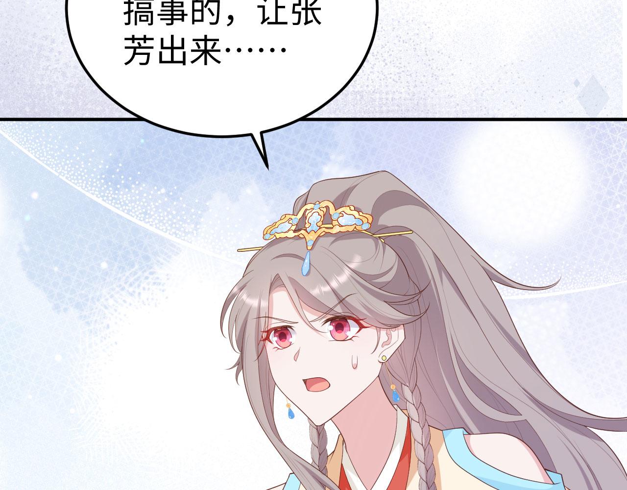 第 94 页