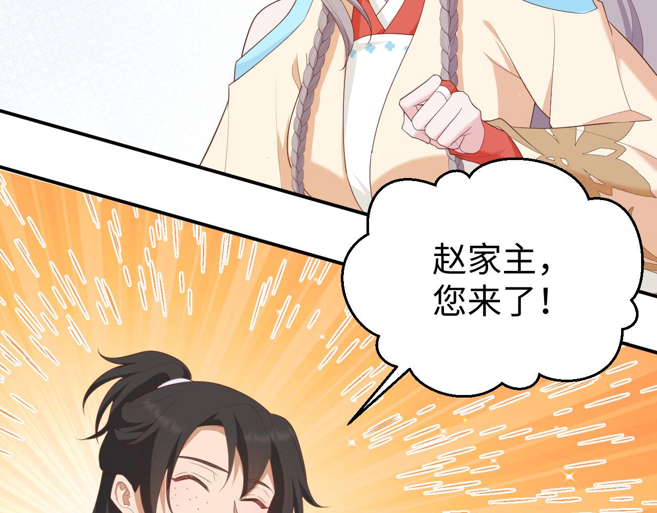 第 95 页