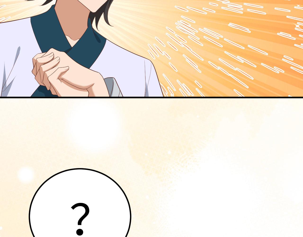 第 97 页
