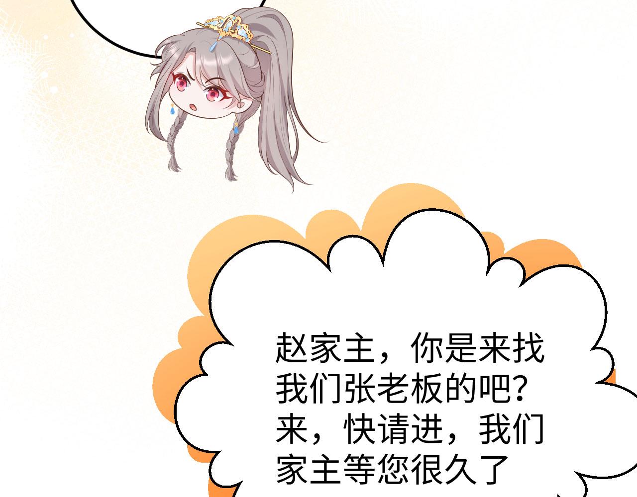第 98 页