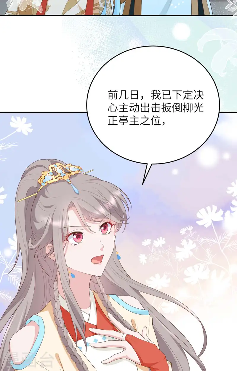 第 49 页