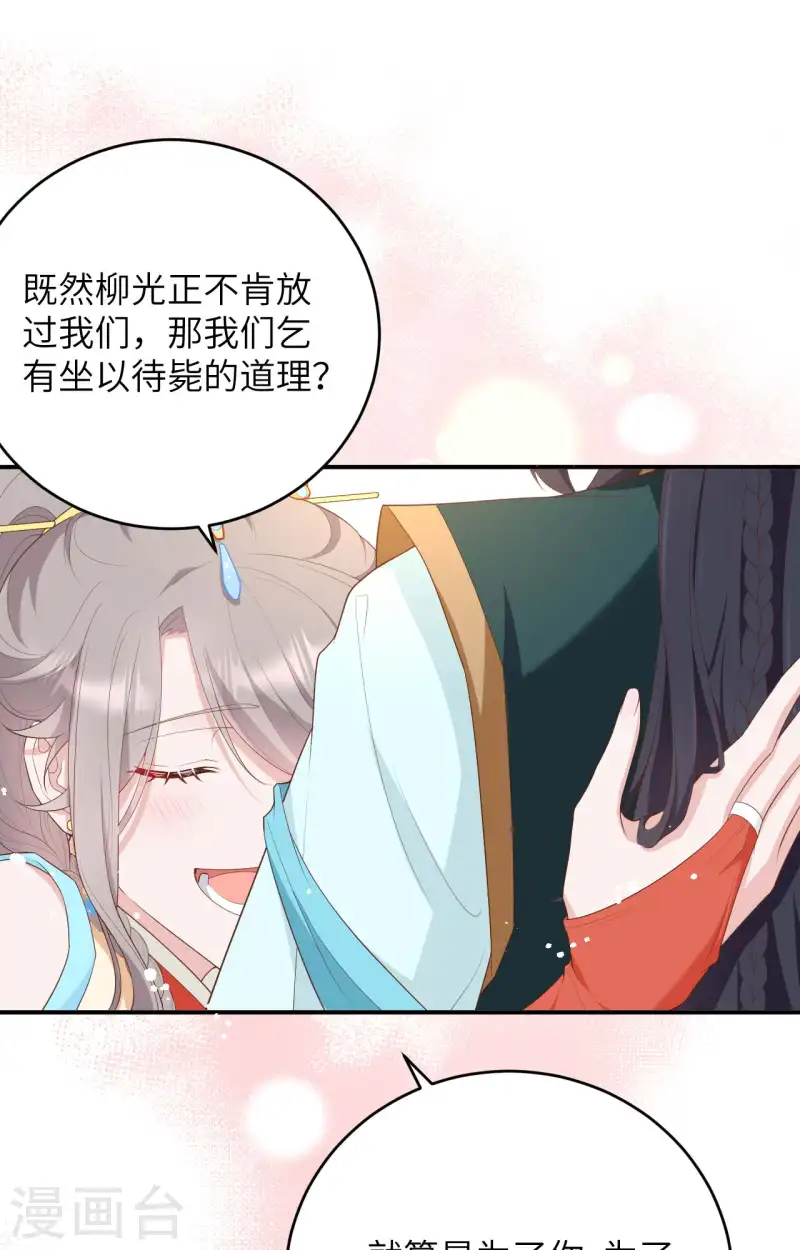 第 55 页