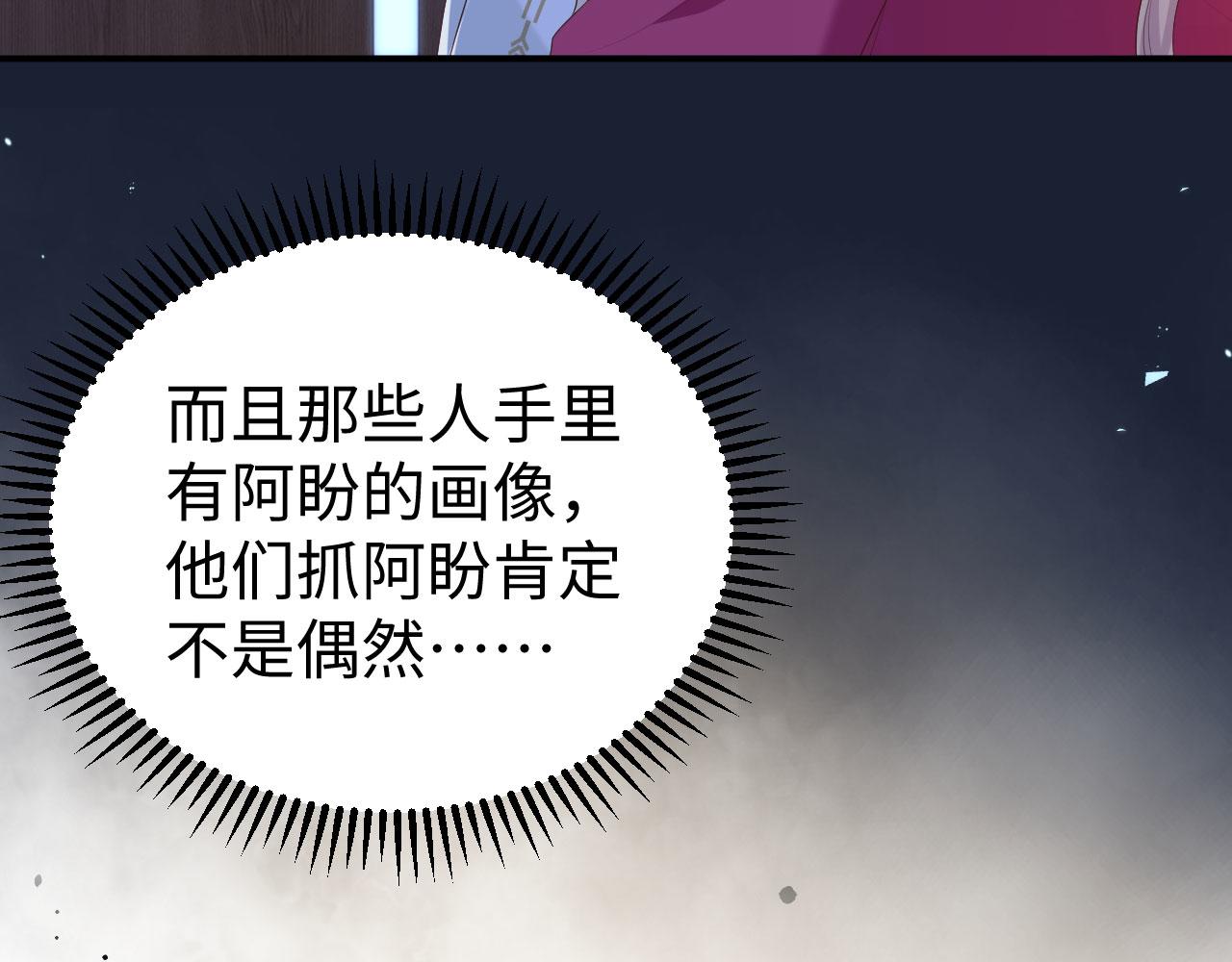 第 101 页